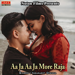 Aa Ja E Jaan Baate Tor Jarurat