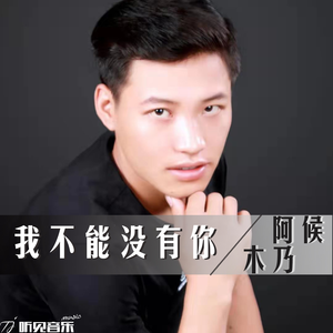 爱你是我永不愈合的伤