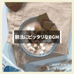 Music for a Bright Day