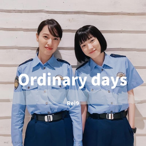 Ordinary days