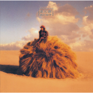 ステイション　ワゴン