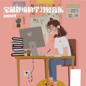 学习提神解压八音盒