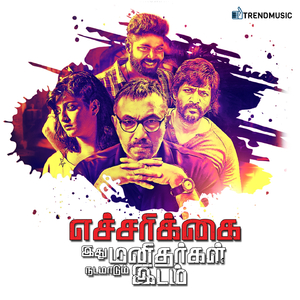 Karma Is A ***** (From "Echarikkai")