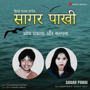 Chahati Hoon