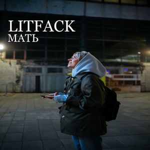 LITFACK