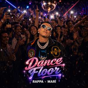 Dance Floor