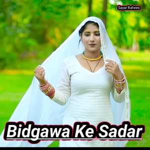 Bidgawa Ke Sadar