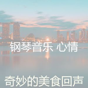 一尘不染出行印象数