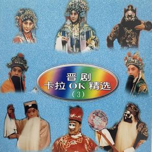 耳听的谯楼上更鼓敲打