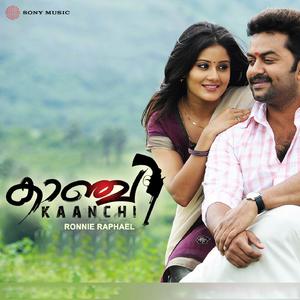 Kaanchi (Theme Music)
