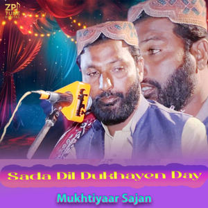 Sada Dil Dukhayen Day