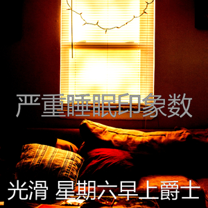 一尘不染午餐印象数