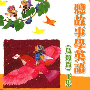 幸災樂禍的小雞