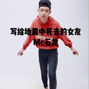 爱上一匹野马 (伴奏)