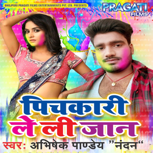 Pichakari Le Li Jaan