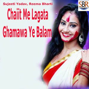 Chaiit Me Lagata Ghamawa Ye Balam