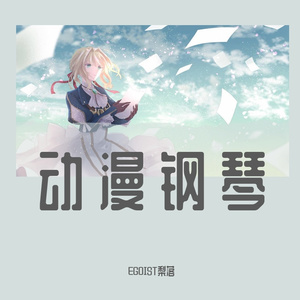 LilaS 86 不存在的战区