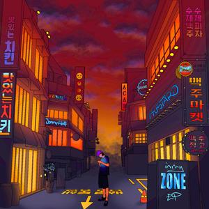 In My Zone (feat. Upfront Mc)