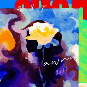 一镜到底也滞重地形容着失重的酒精和溺了水的她吗