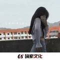 各地奥斯卡蹦迪专用 (DJ版)