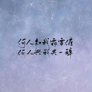 あなたの決定（Despacito日文版）