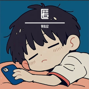 你回望的时光 伴奏