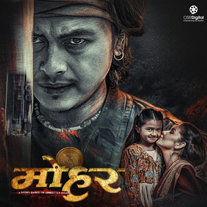 Jhum Jhum Jhumki (From "Mohar")