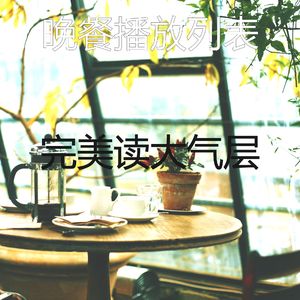 微妙的咖啡店心情