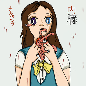 Cute Death