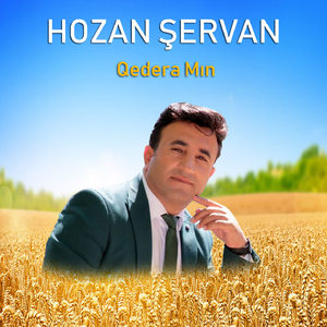 Qedera Mın