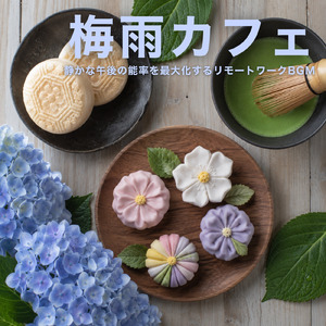 渋谷カフェで過ごす静かなひととき