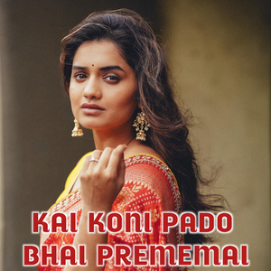 Kai Koni Pado Bhai Prememai