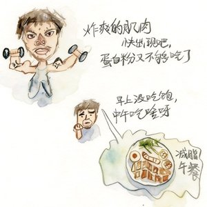 星球与他