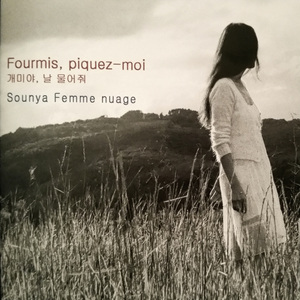 Bonbons de l'épicier 구멍가게 사탕