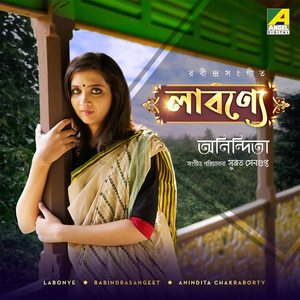 Eki Labonye Purno Prano