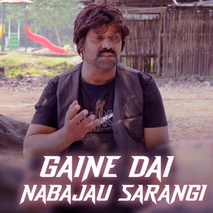 GAINE DAI NABAJAU SARANGI