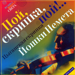 Прежде, чем уйти