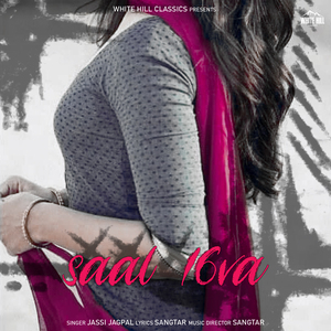 Saal 16Va
