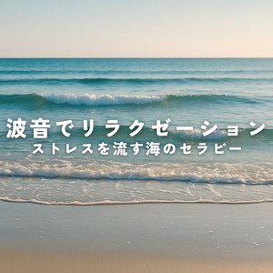 夜の瞑想ピアノBGM (雨)