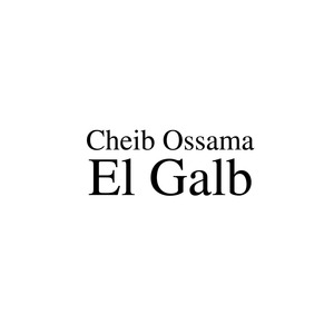 El Galb
