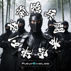 九字印『陣』内縛印