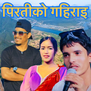 Piratiko Gahirai