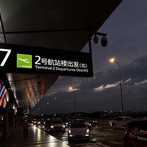 我知世界如露水般短暂