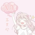 最美兰花指 (DJ版)