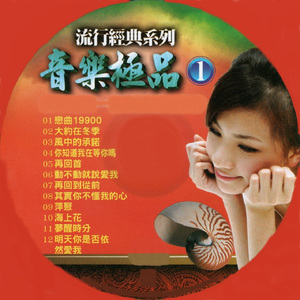 動不動就說愛我