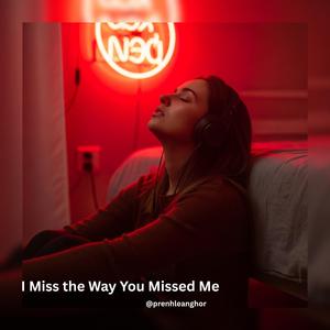 Waking Up Without Your Voice