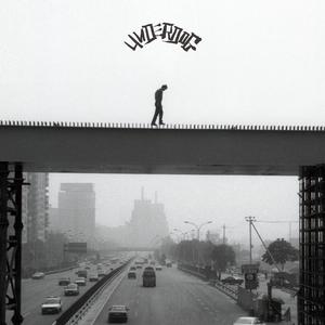 无知是一种保佑