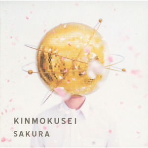 木綿のハンカチーフ