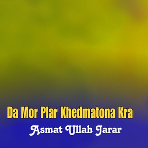 Dar Pasi Jari Da Sangar Khkule Ghazyan