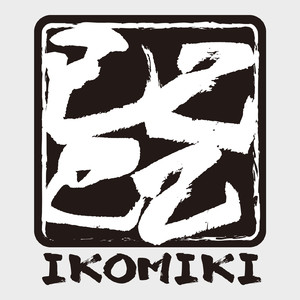 ソーラン節のうた